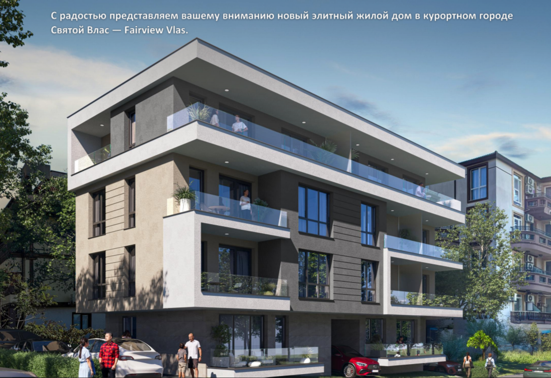 Квартира в Святом Власе, Болгария, 109.9 м² - фото 1