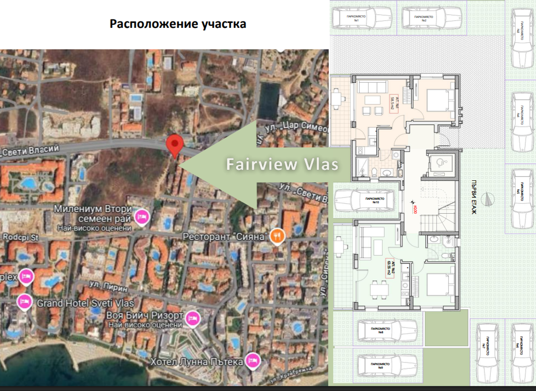 Квартира в Святом Власе, Болгария, 109.9 м² - фото 5