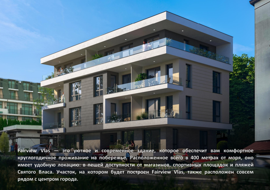 Квартира в Святом Власе, Болгария, 65.11 м² - фото 1