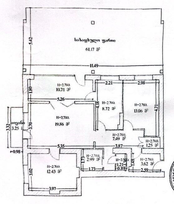 Квартира в Тбилиси, Грузия, 145.76 м² - фото 5