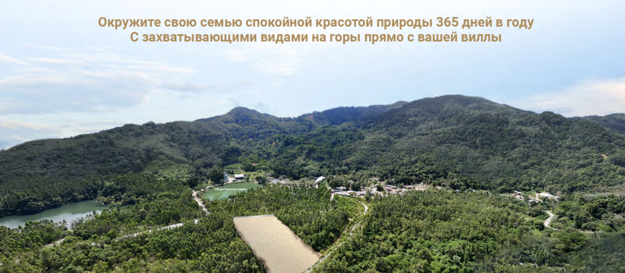 Вилла на острове Пхукет, Таиланд, 511 м² - фото 14