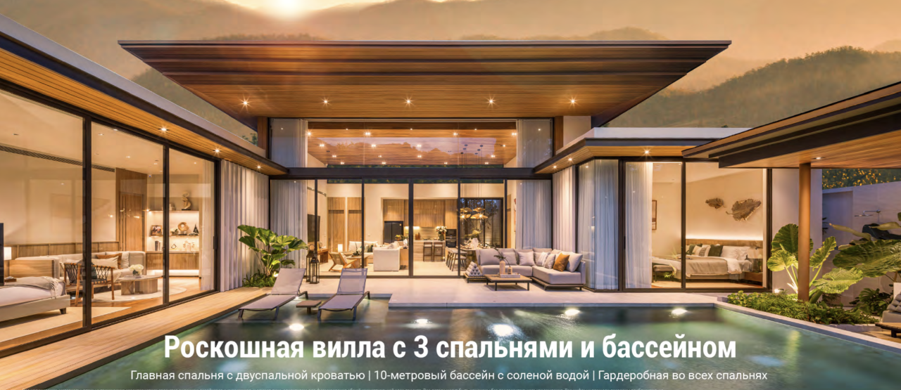 Вилла на острове Пхукет, Таиланд, 511 м² - фото 17