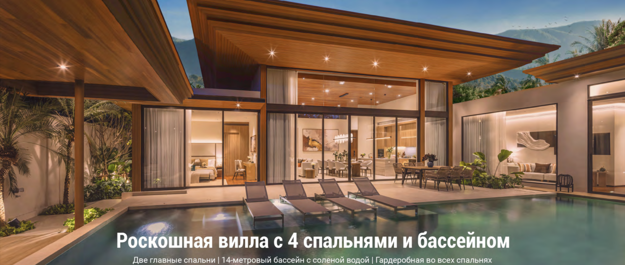 Вилла на острове Пхукет, Таиланд, 357 м² - фото 2