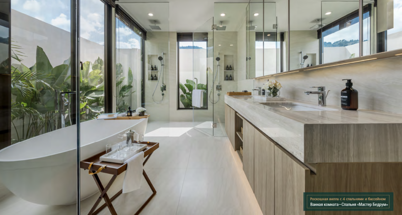 Вилла на острове Пхукет, Таиланд, 357 м² - фото 15