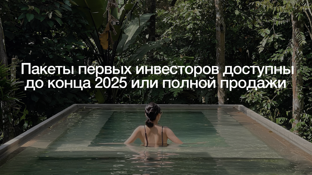 Коммерческая недвижимость в Убуде, Индонезия, 45 м² - фото 4