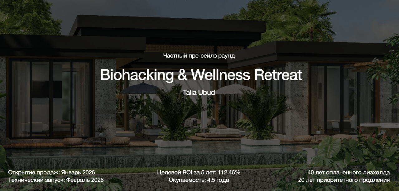 Коммерческая недвижимость в Убуде, Индонезия, 45 м² - фото 14