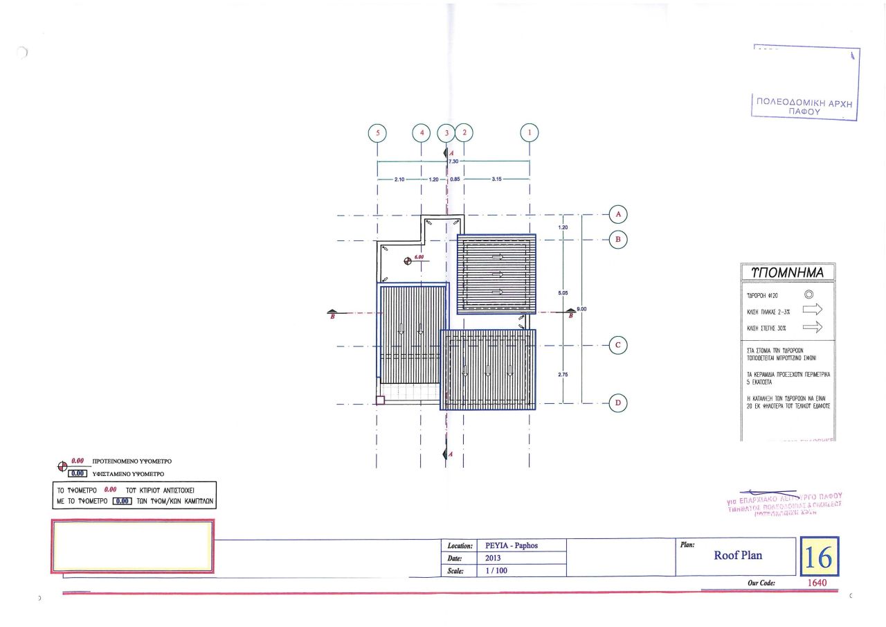 Вилла в Пафосе, Кипр, 150 м² - фото 16