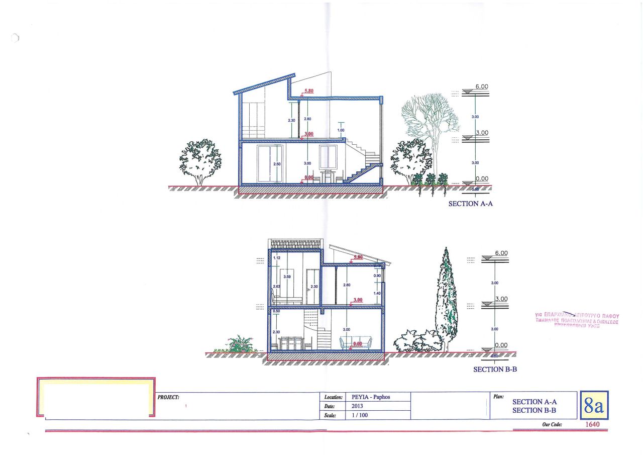 Вилла в Пафосе, Кипр, 150 м² - фото 15