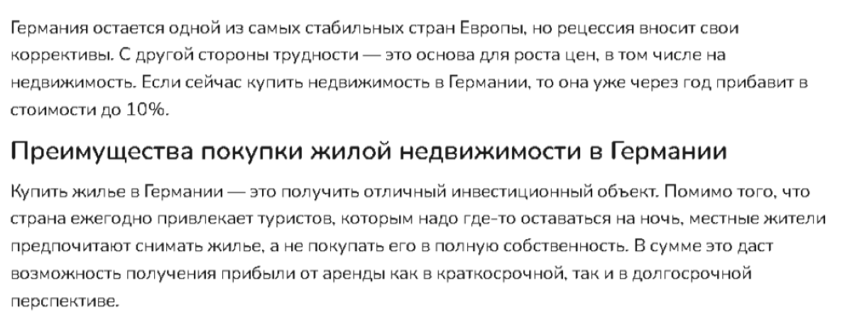 Квартира в Дуйсбурге, Германия, 65 м² - фото 18