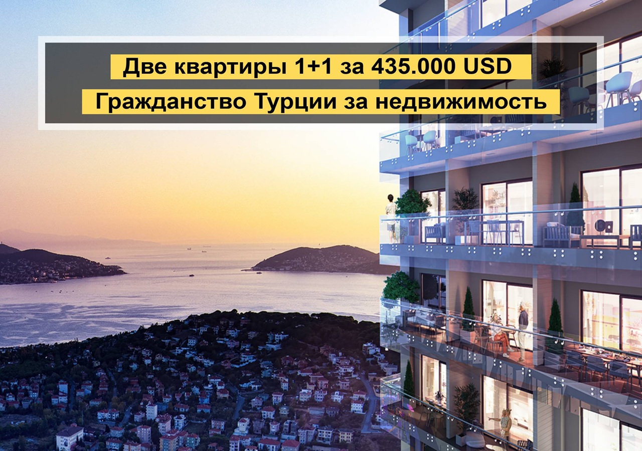 Апартаменты в Стамбуле, Турция, 166 м² - фото 1