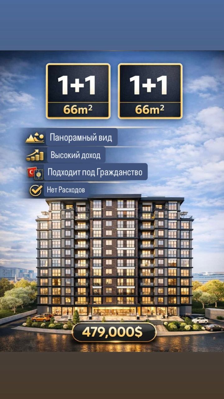 Квартира в Стамбуле, Турция, 65 м² - фото 1