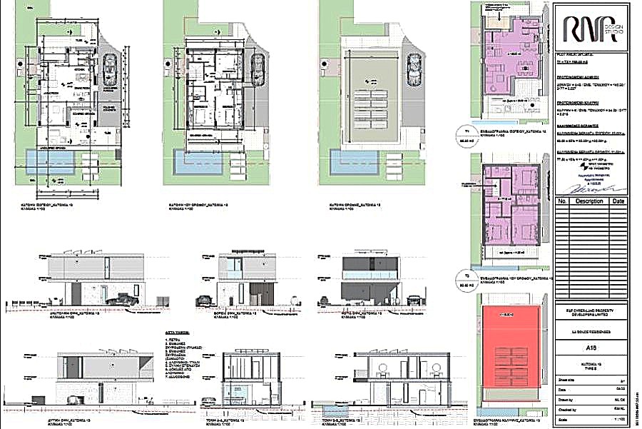 Вилла в Пафосе, Кипр, 196 м² - фото 18