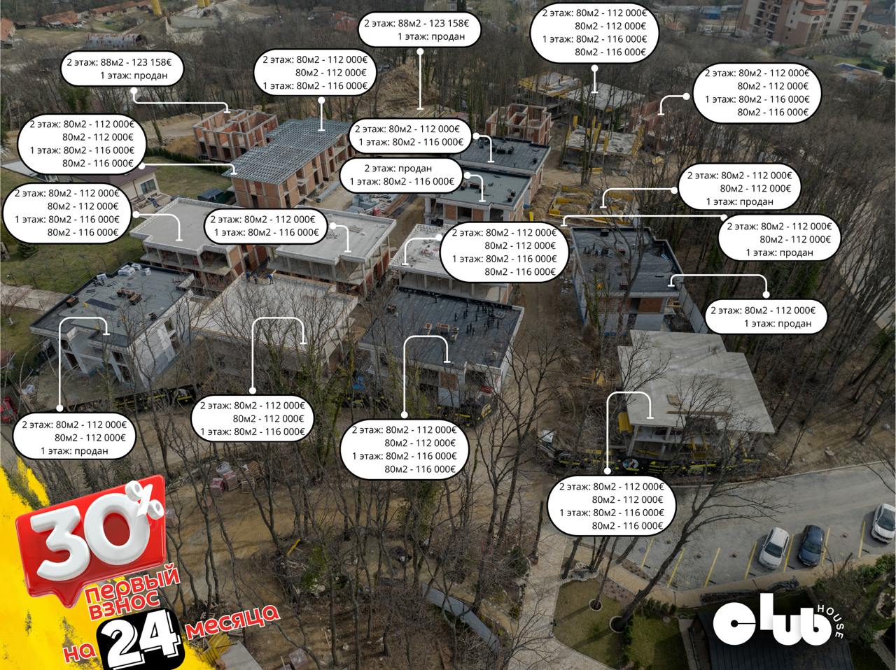 Квартира в Варне, Болгария, 80 м² - фото 6