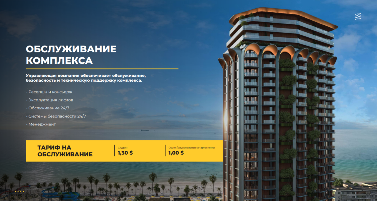 Квартира в Батуми, Грузия, 29 м² - фото 10