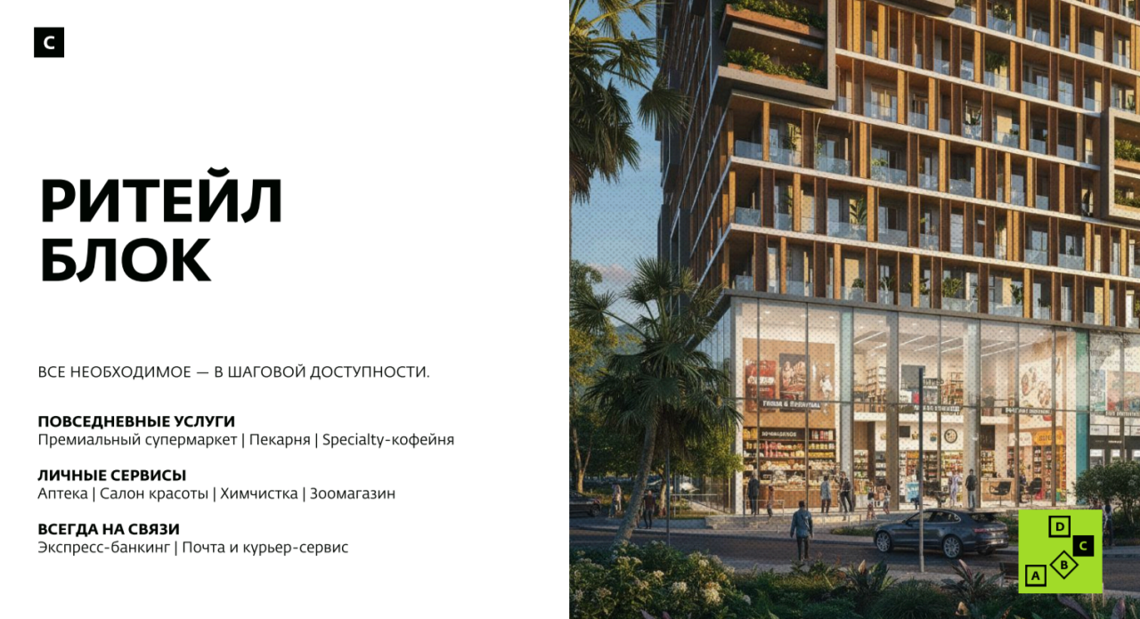 Апартаменты в Батуми, Грузия, 31 м² - фото 6