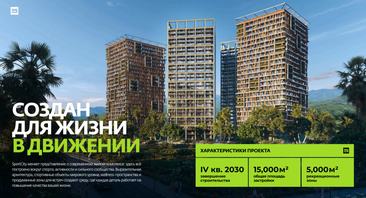 Апартаменты в Батуми, Грузия, 31 м² - фото 3