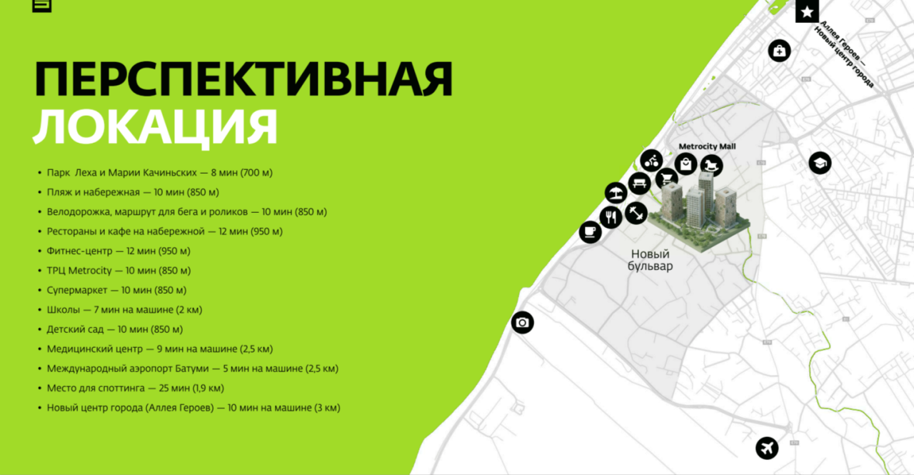 Квартира в Батуми, Грузия, 53.5 м² - фото 16