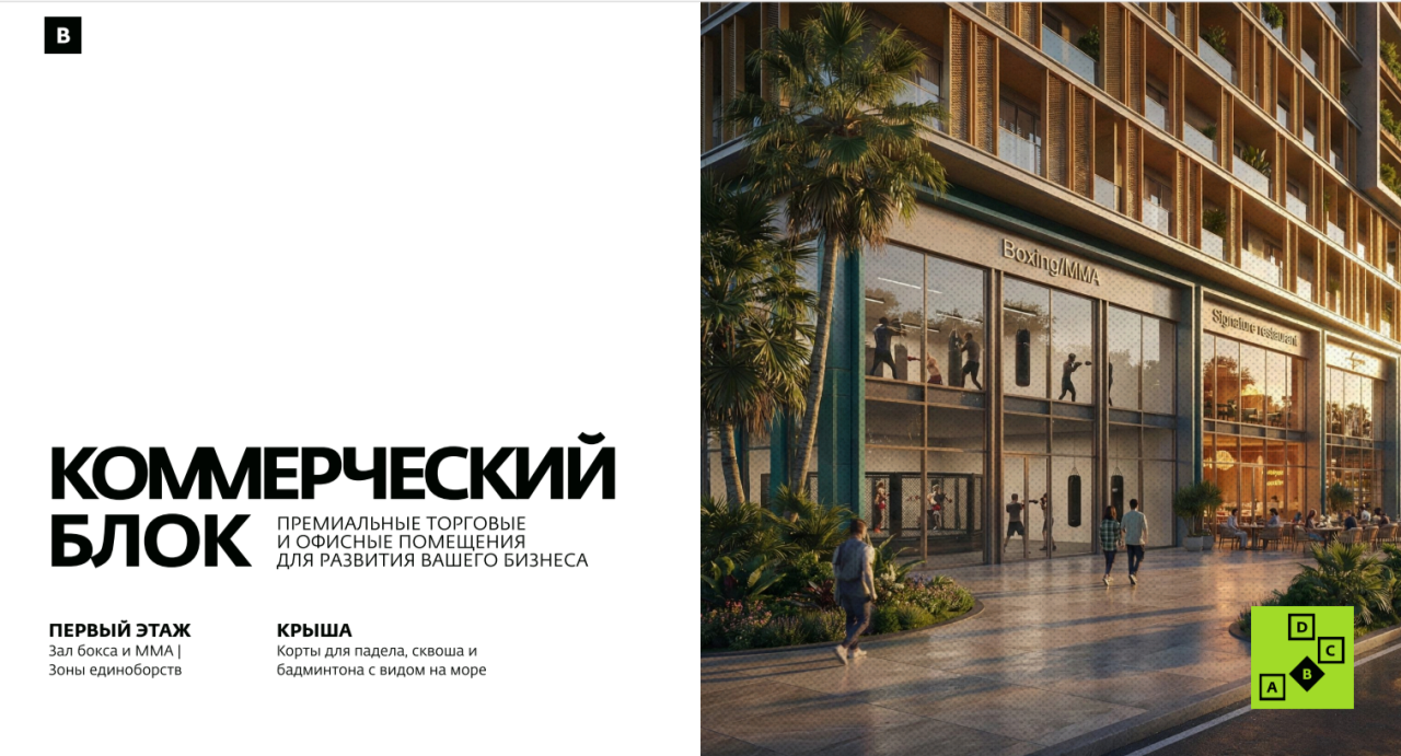 Квартира в Батуми, Грузия, 53.5 м² - фото 11