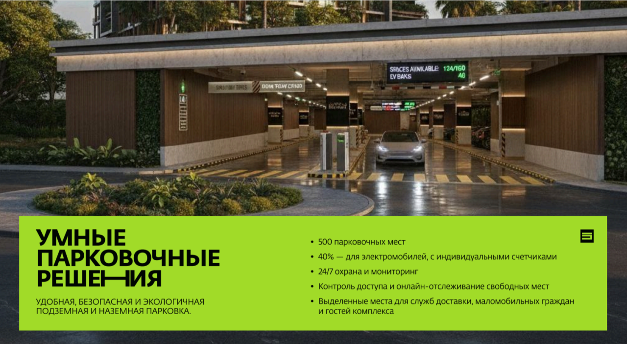 Квартира в Батуми, Грузия, 53.5 м² - фото 8