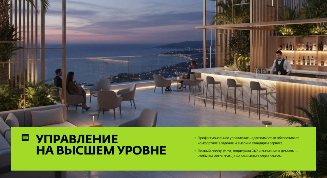 Квартира в Батуми, Грузия, 53.5 м² - фото 2