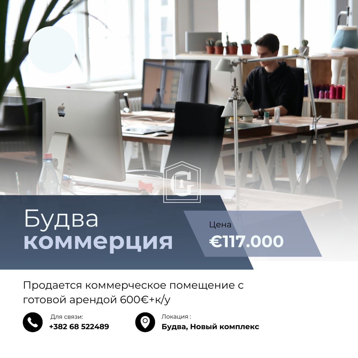 Коммерческая недвижимость в Будве, Черногория, 31 м² - фото 1