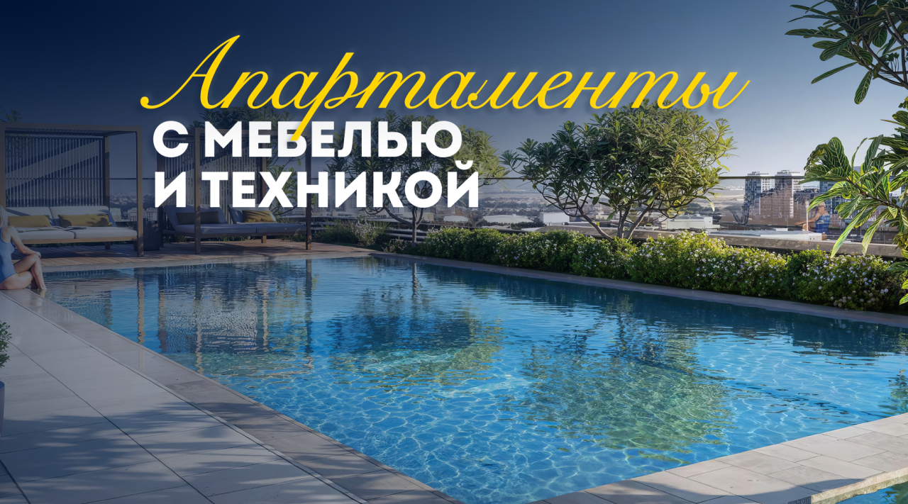 Квартира в Дубае, ОАЭ, 68 м² - фото 1