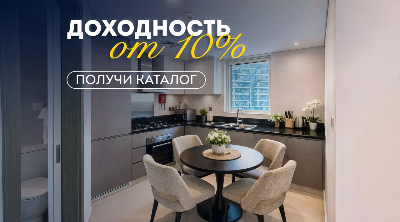 Студия в Дубае, ОАЭ, 41.7 м² - фото 1