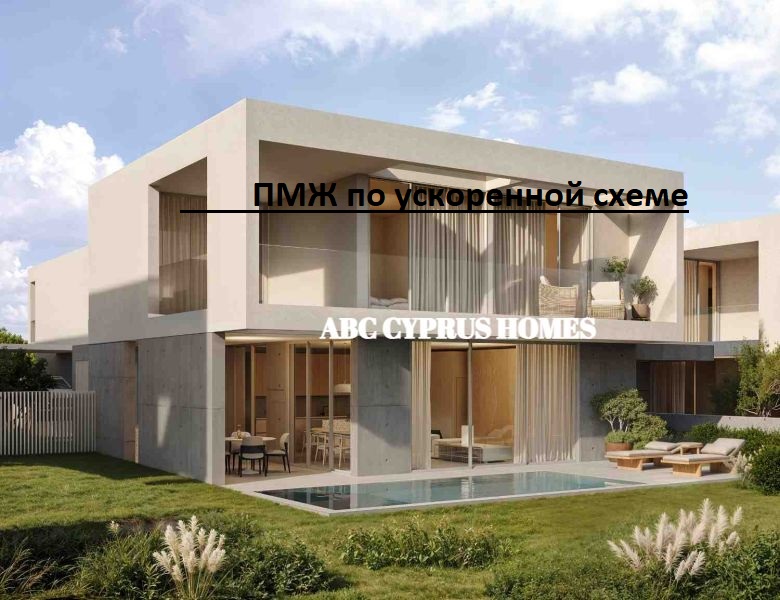 Вилла в Пафосе, Кипр, 189 м² - фото 1