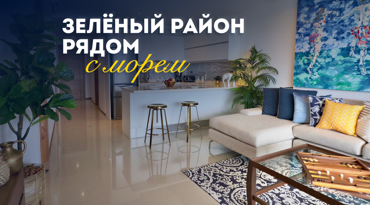 Квартира на Самуи, Таиланд, 110 м² - фото 1