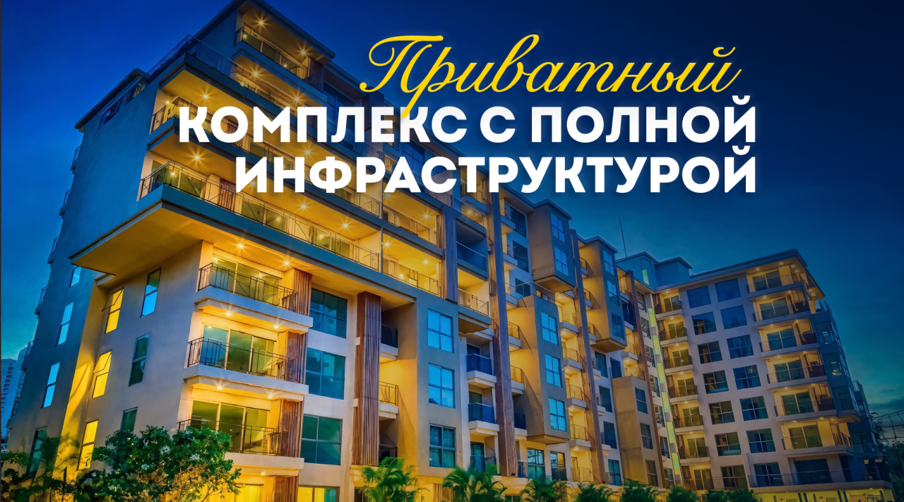 Квартира в Паттайе, Таиланд, 76.57 м² - фото 1