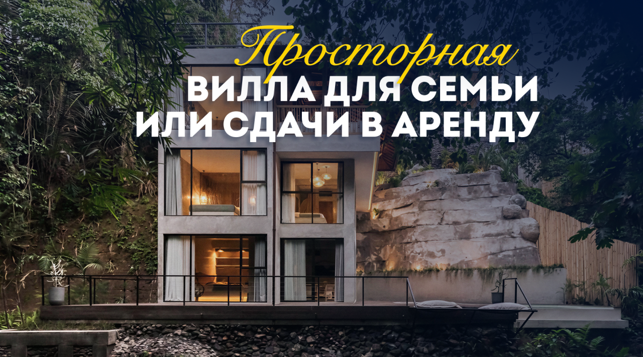 Вилла в Убуде, Индонезия, 200 м² - фото 1