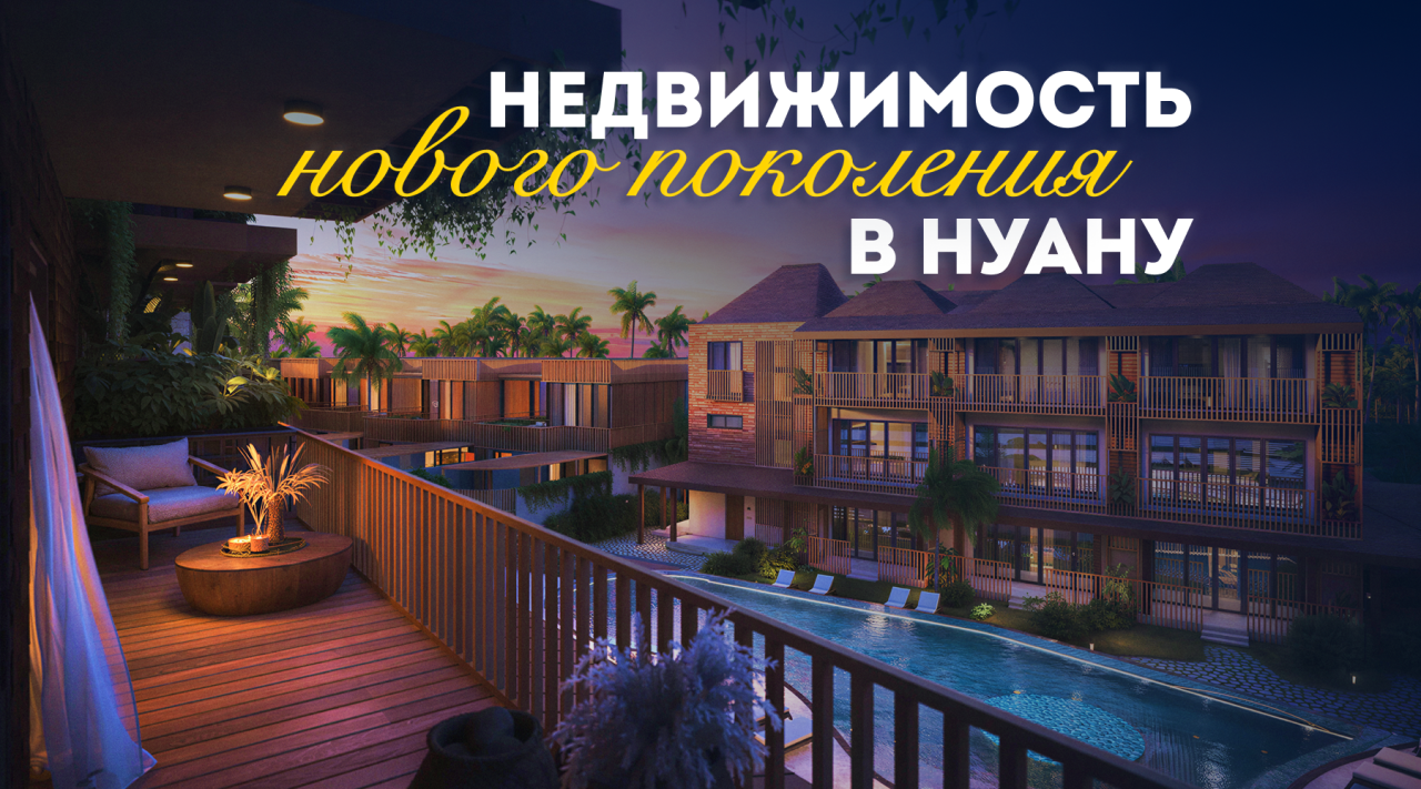 Студия в Чемаги, Индонезия, 35 м² - фото 1
