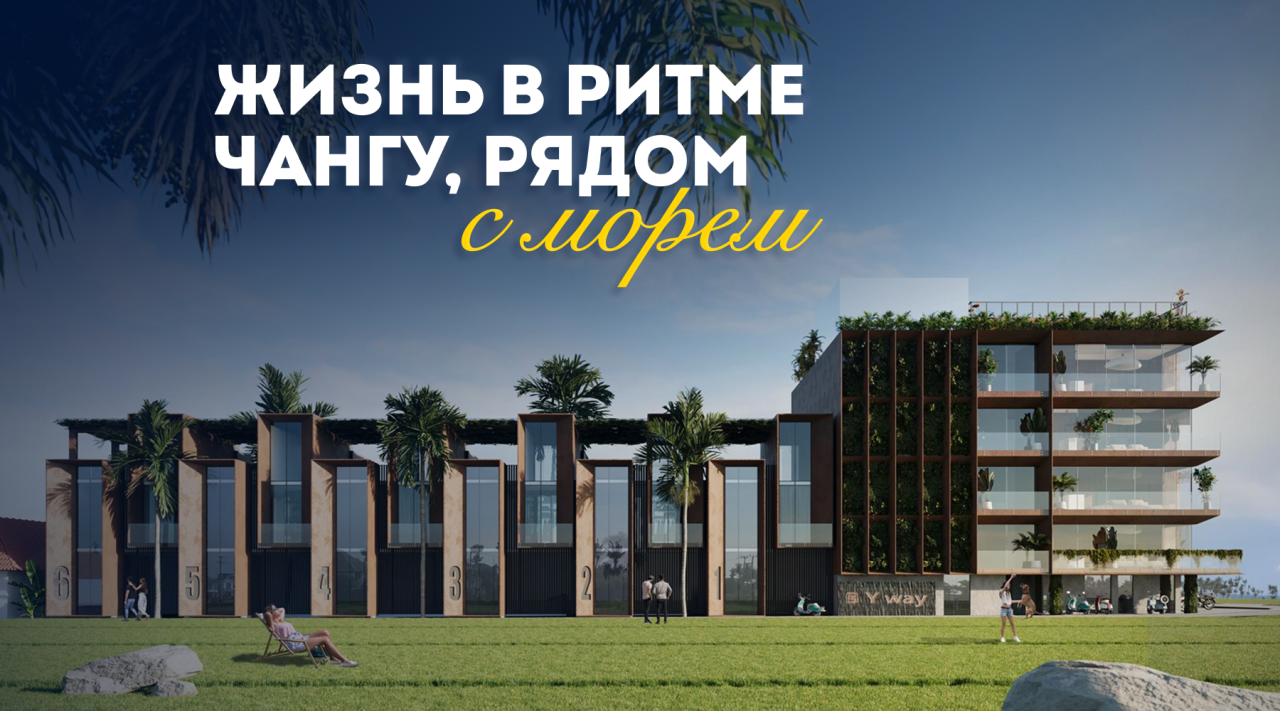 Квартира в Сесехе, Индонезия, 35 м² - фото 1