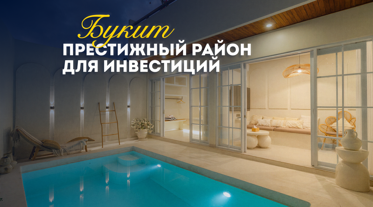 Вилла в Буките, Индонезия, 84 м² - фото 12