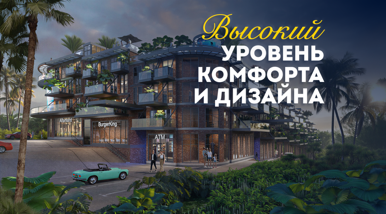 Квартира в Унгасане, Индонезия, 82 м² - фото 1