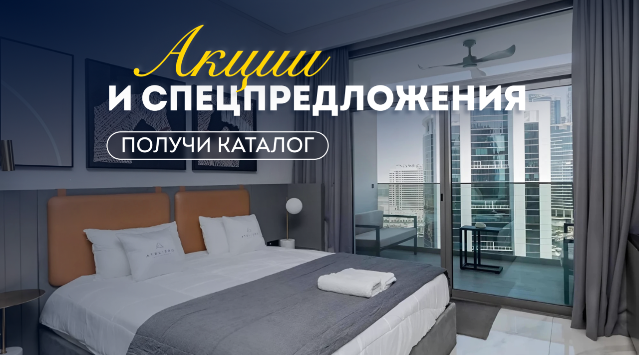 Студия в Дубае, ОАЭ, 41 м² - фото 1
