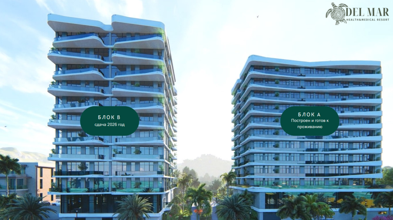 Квартира в Чакви, Грузия, 54.9 м² - фото 7