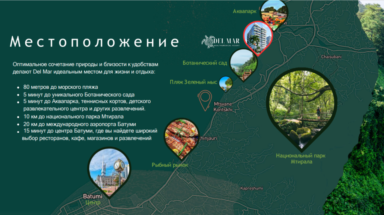 Квартира в Чакви, Грузия, 54.9 м² - фото 11