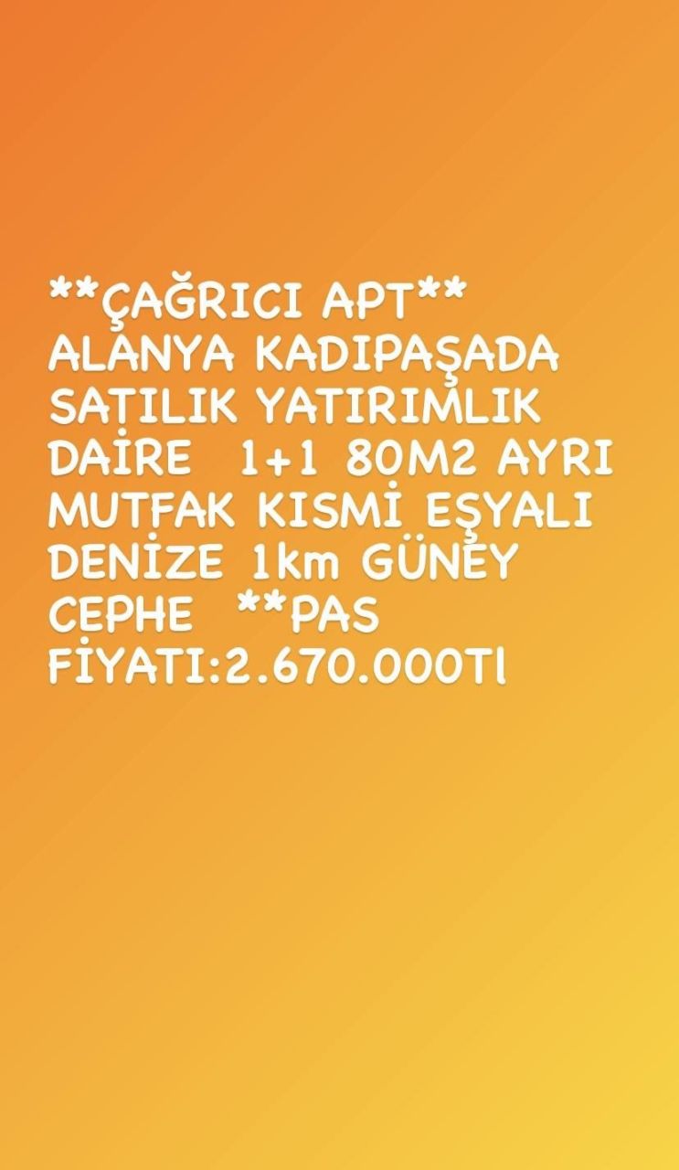 Квартира в Алании, Турция, 80 м² - фото 12