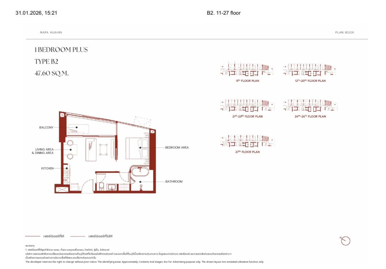Апартаменты в Хуахине, Таиланд, 47.6 м² - фото 16
