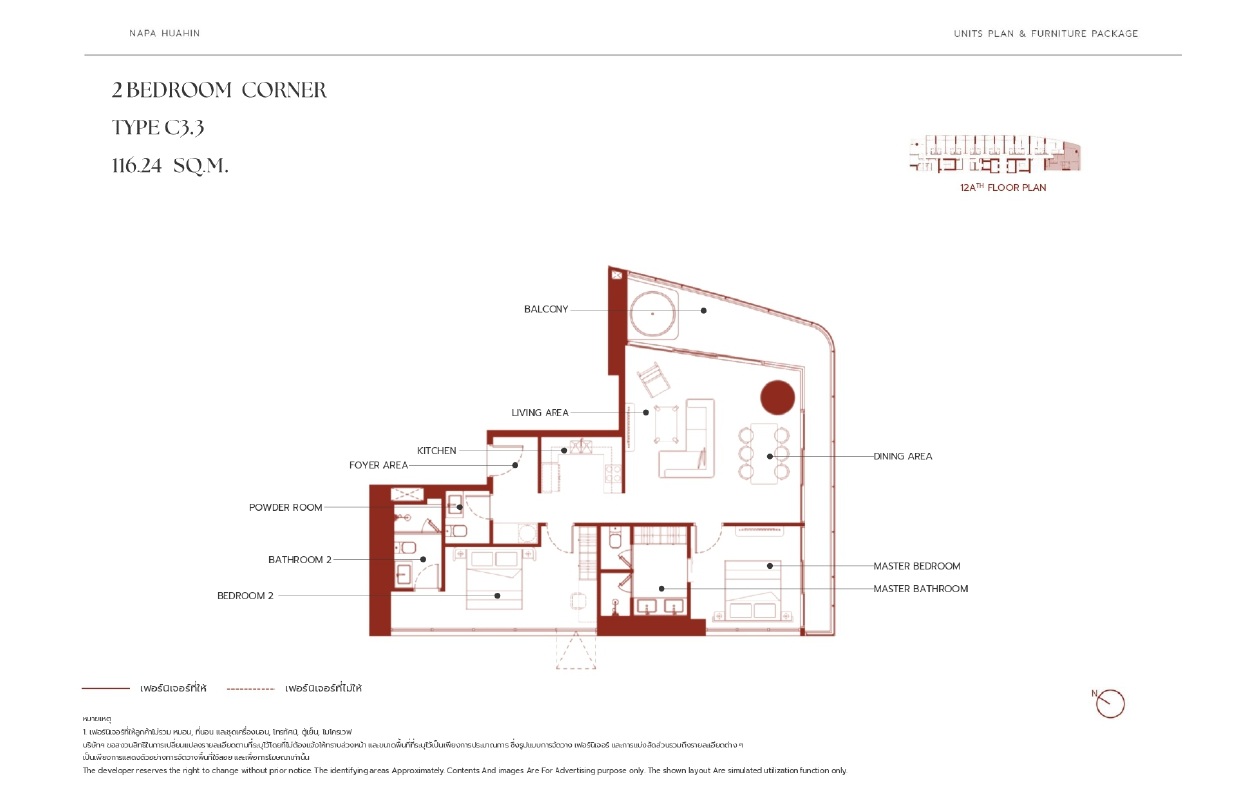 Апартаменты в Хуахине, Таиланд, 116.24 м² - фото 16