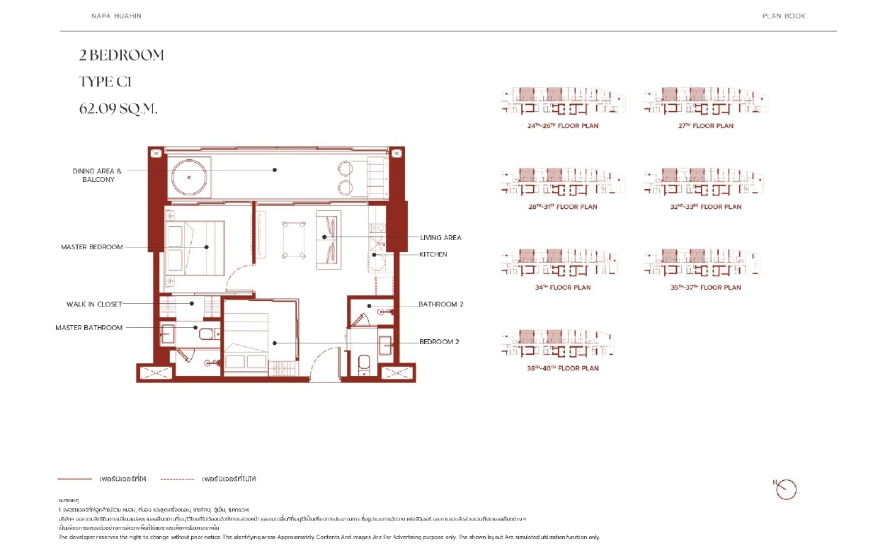 Апартаменты в Хуахине, Таиланд, 62.09 м² - фото 4