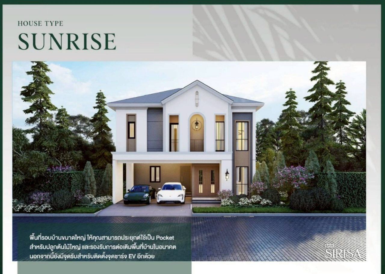 Вилла в Паттайе, Таиланд, 221 м² - фото 15