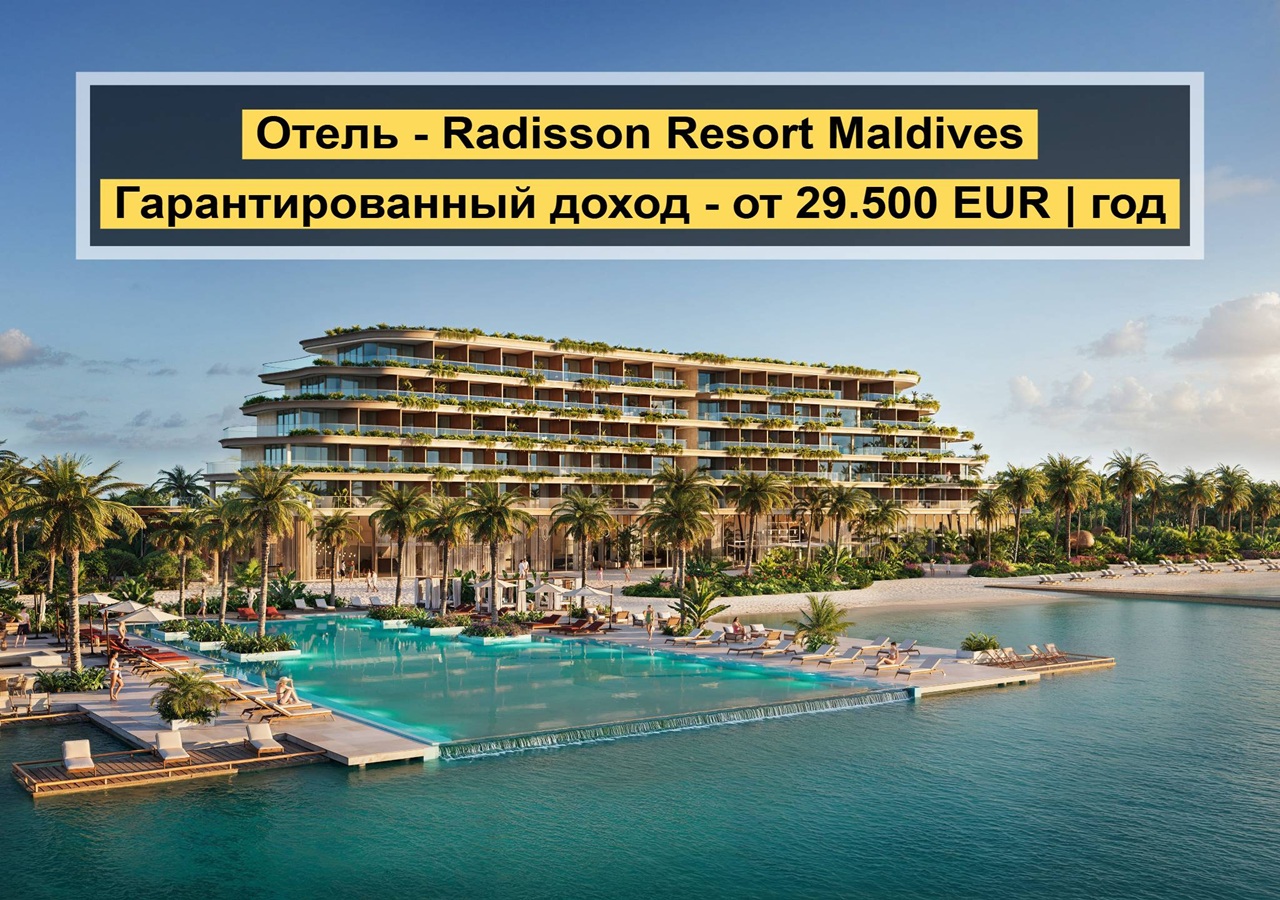 Апартаменты Мале, Мальдивы, 35 м² - фото 1