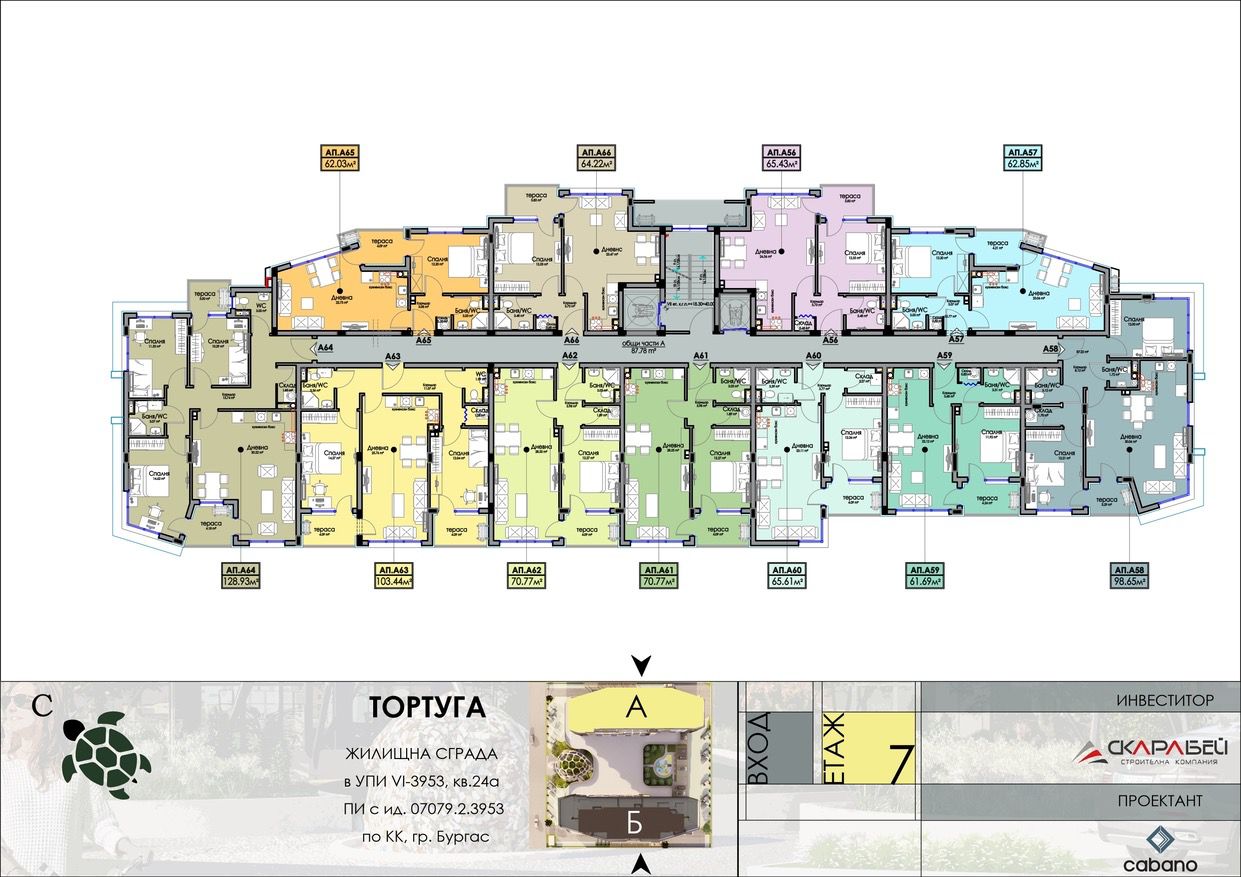 Квартира в Бургасе, Болгария, 52 м² - фото 6