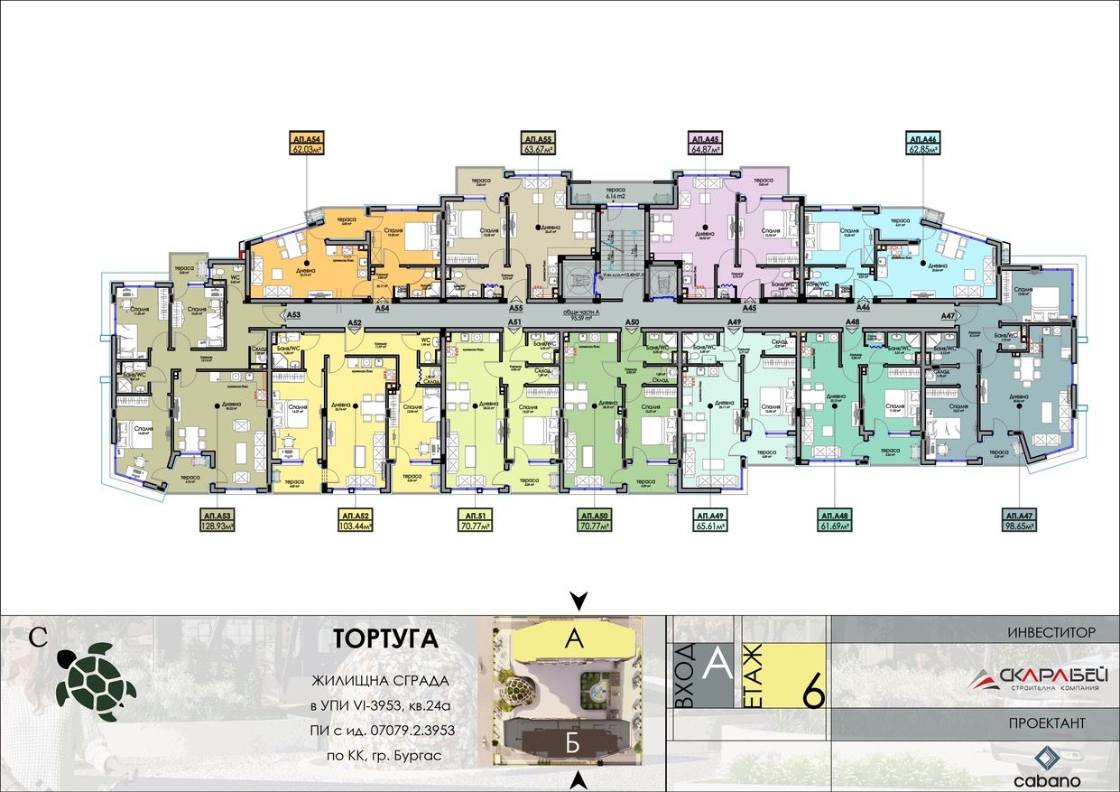 Квартира в Бургасе, Болгария, 52 м² - фото 7