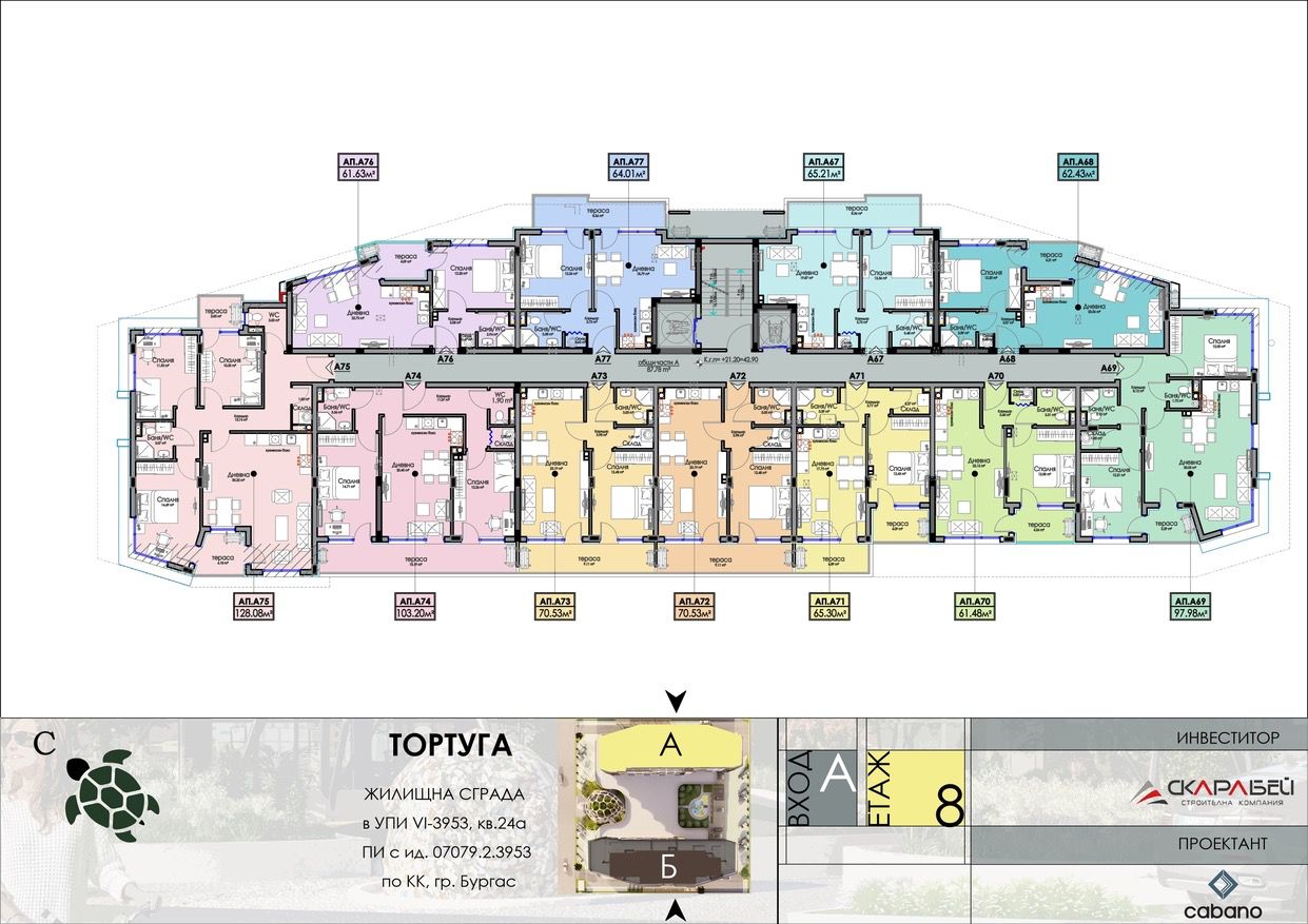 Квартира в Бургасе, Болгария, 52 м² - фото 5