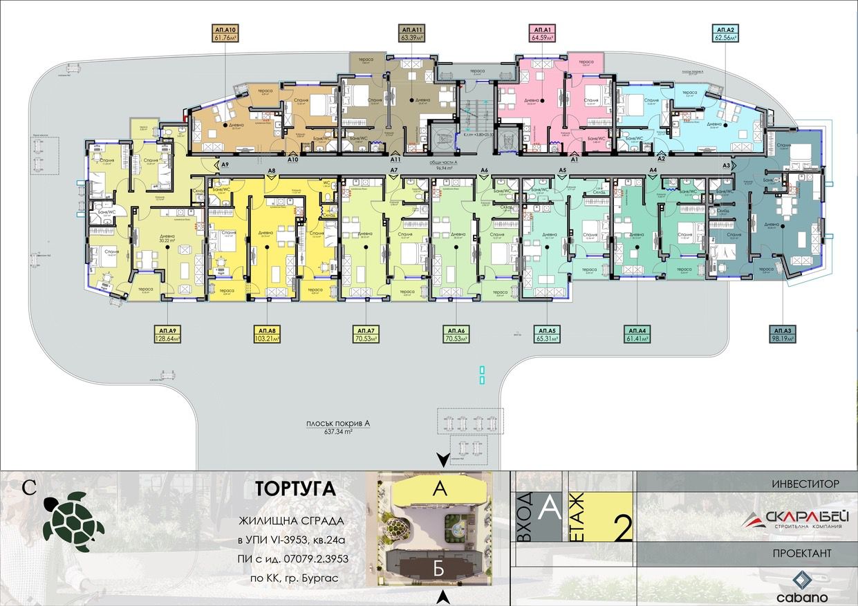 Квартира в Бургасе, Болгария, 52 м² - фото 11
