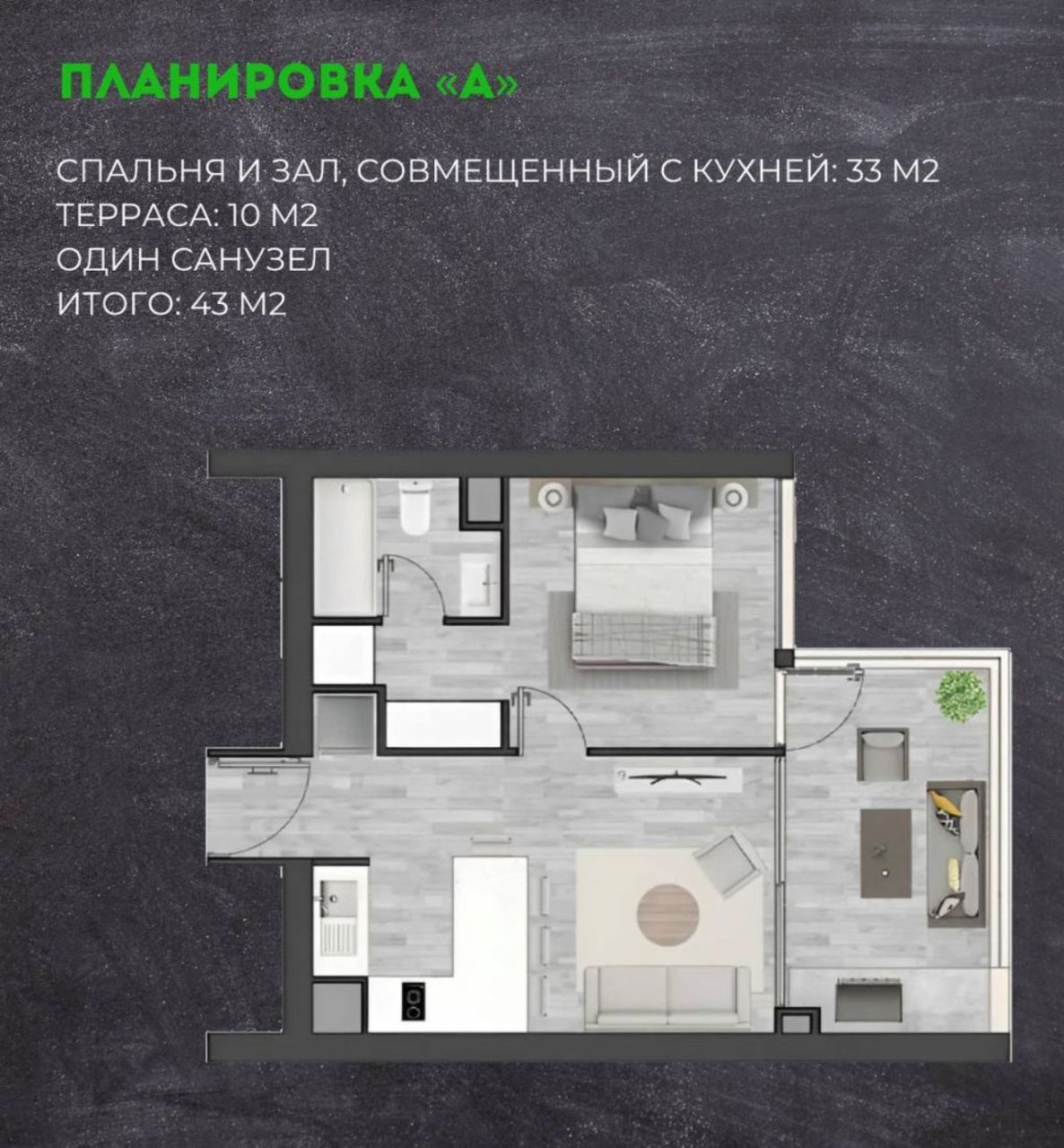 Квартира Чили Конкон, Чили, 43 м² - фото 7