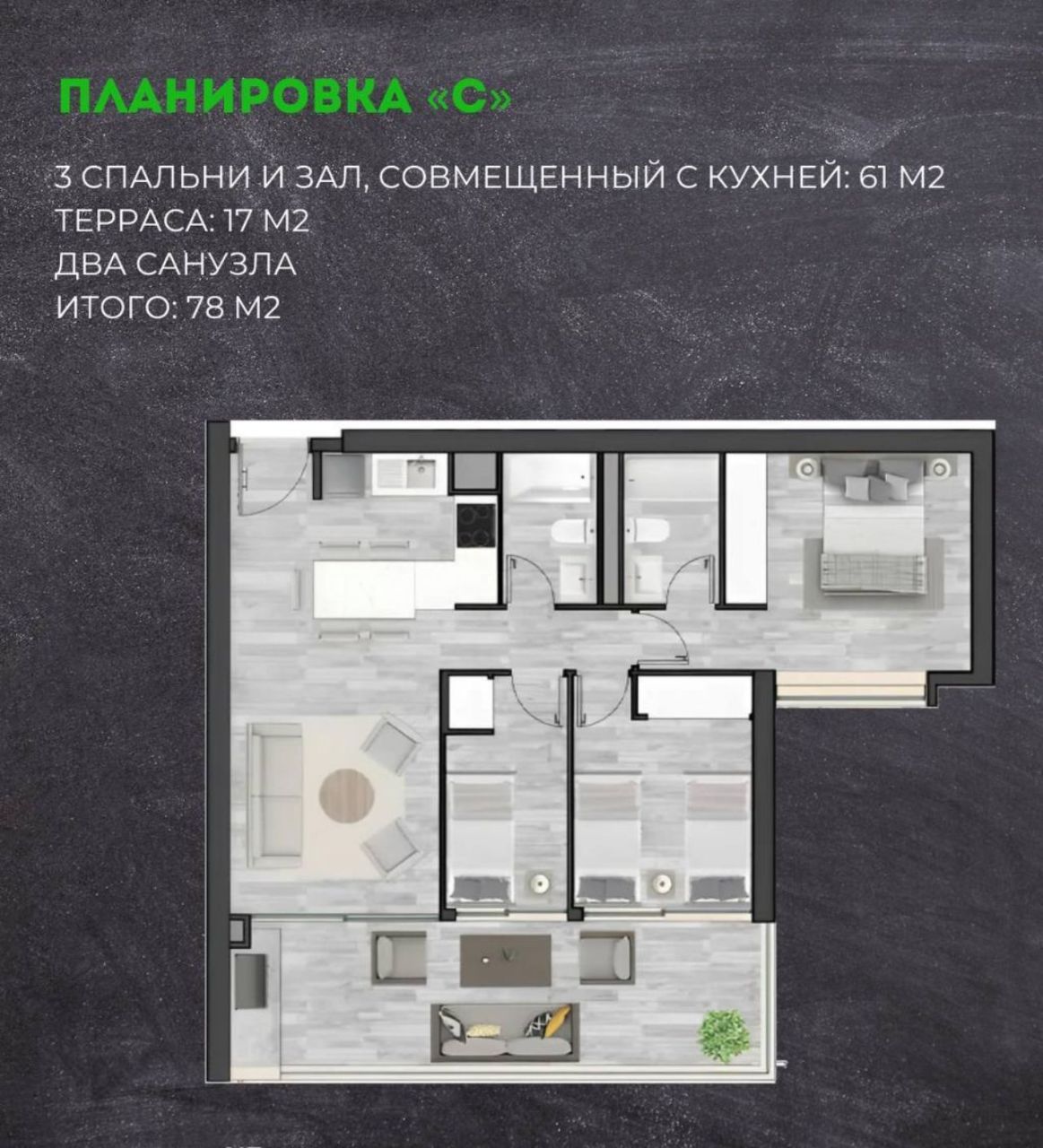 Квартира Чили Конкон, Чили, 43 м² - фото 8